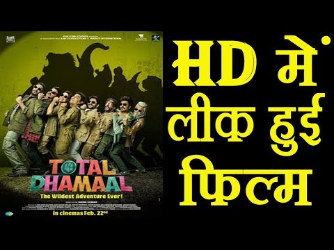 dhamaal movie hd